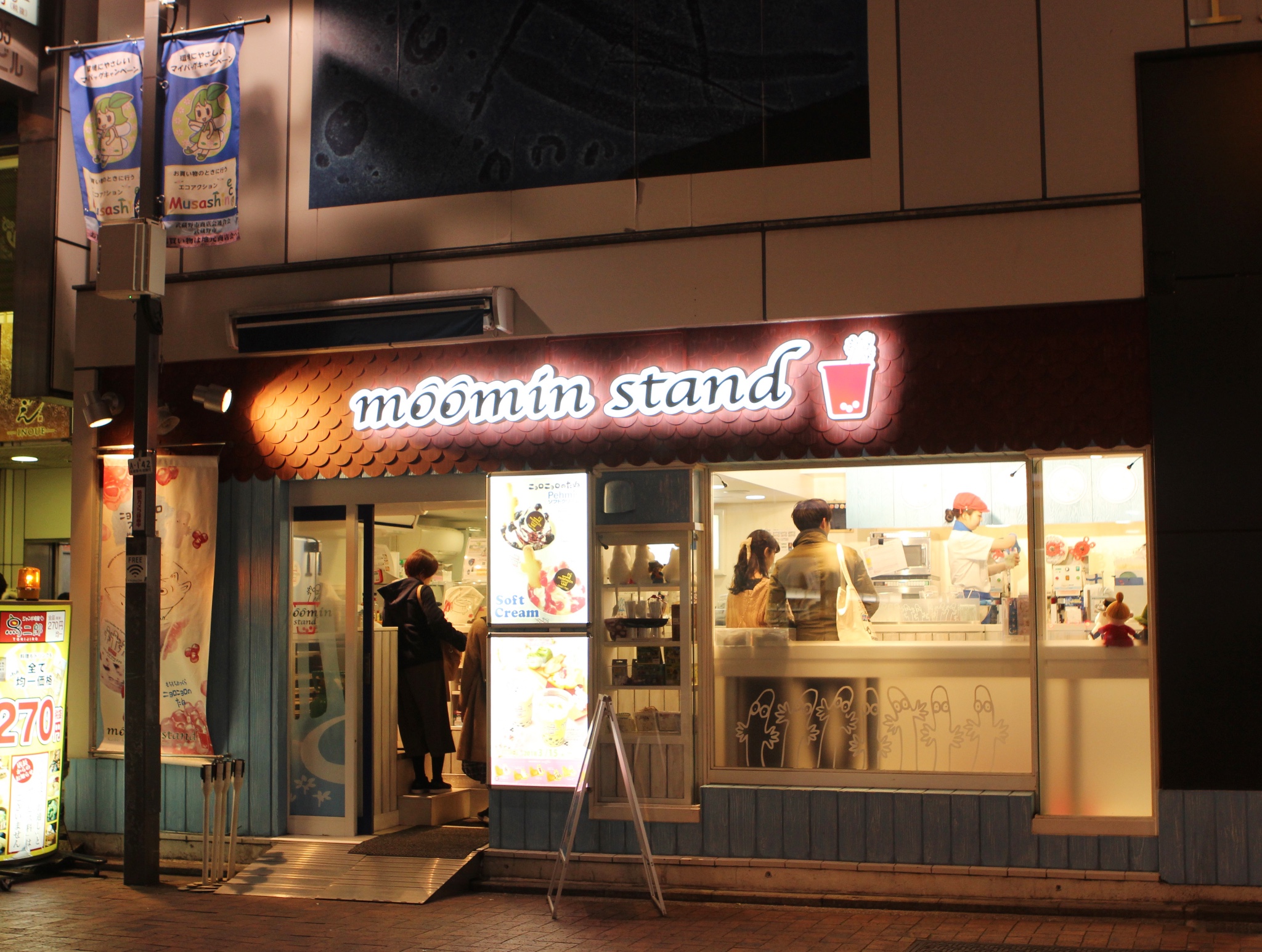 武藏野市美食-moomin stand