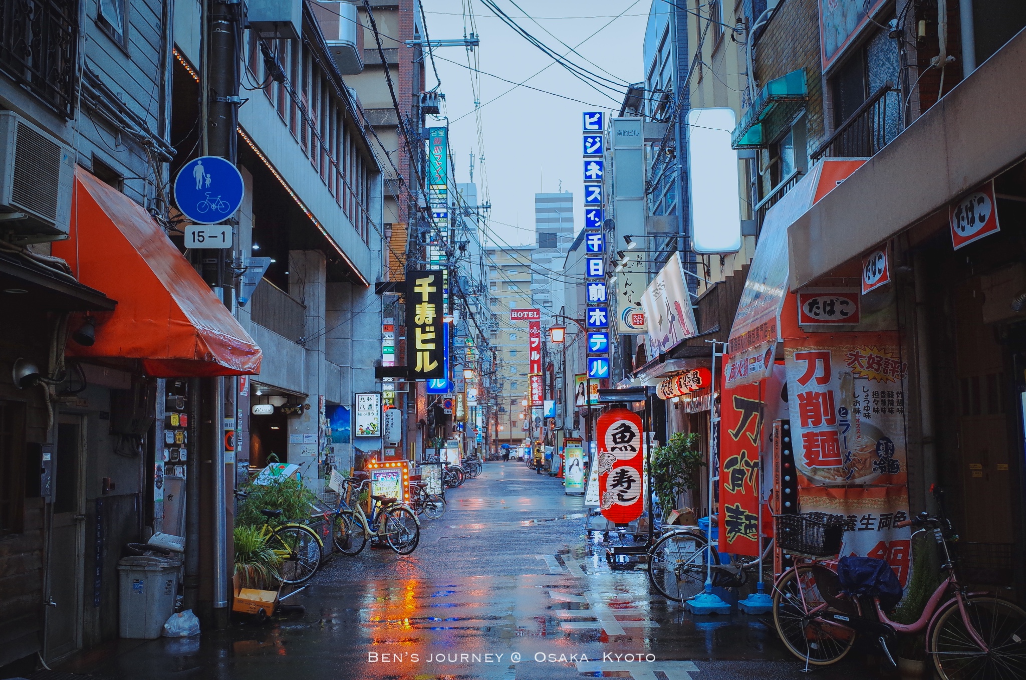 京都自助遊攻略