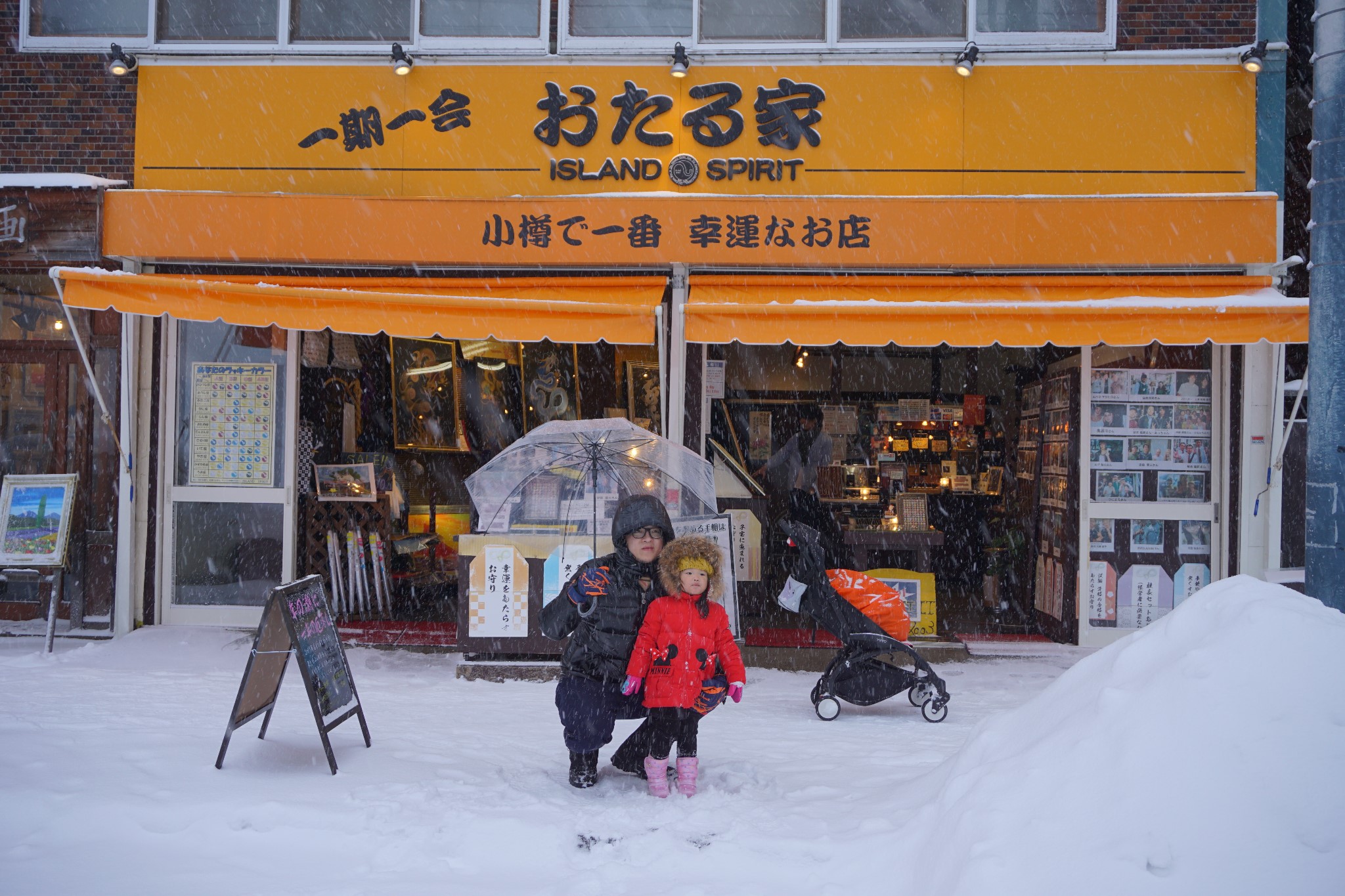 北海道自助遊攻略