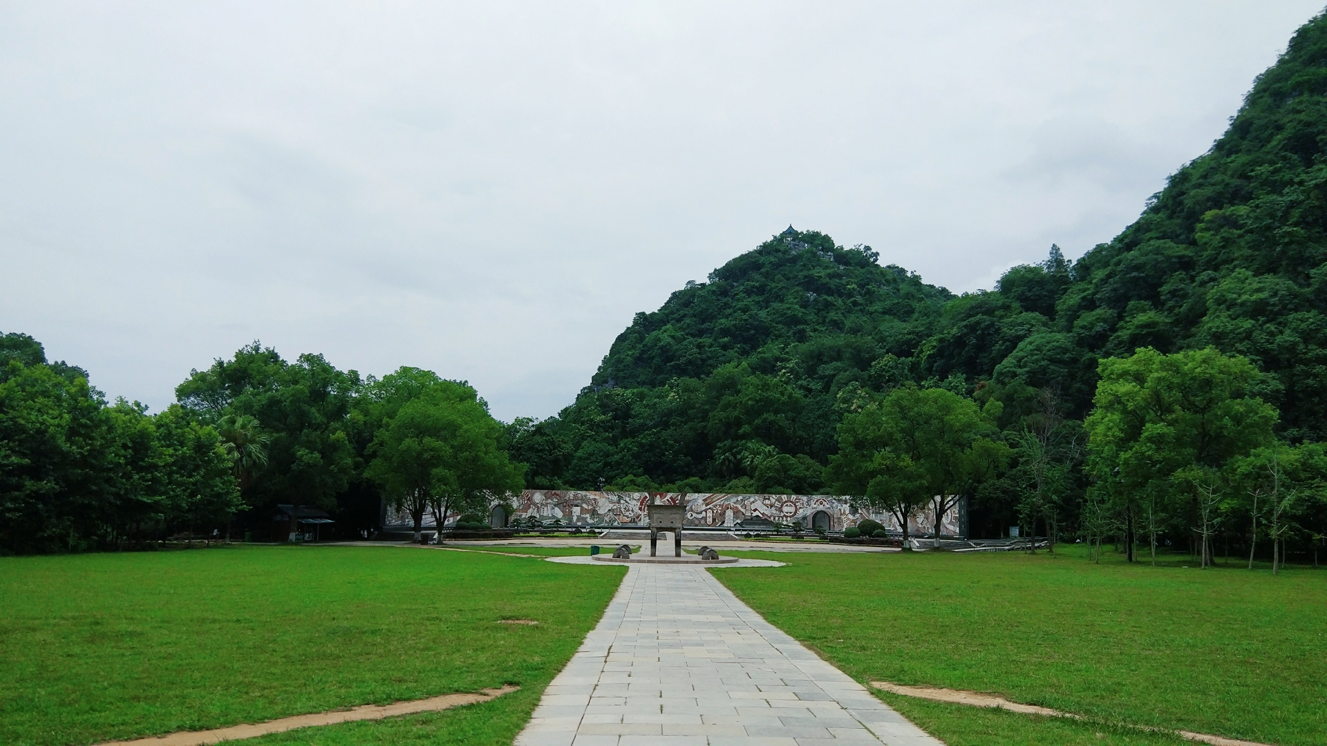 GuiLin Seven Star Park