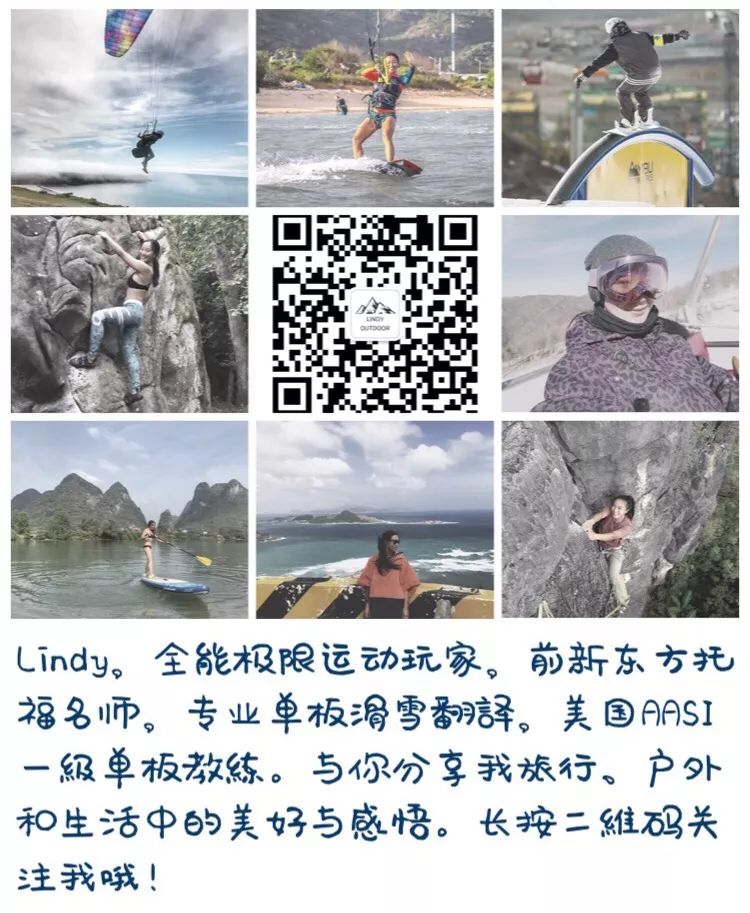 这些术语具体意味着什么?买雪板还有什么更多的讲究?