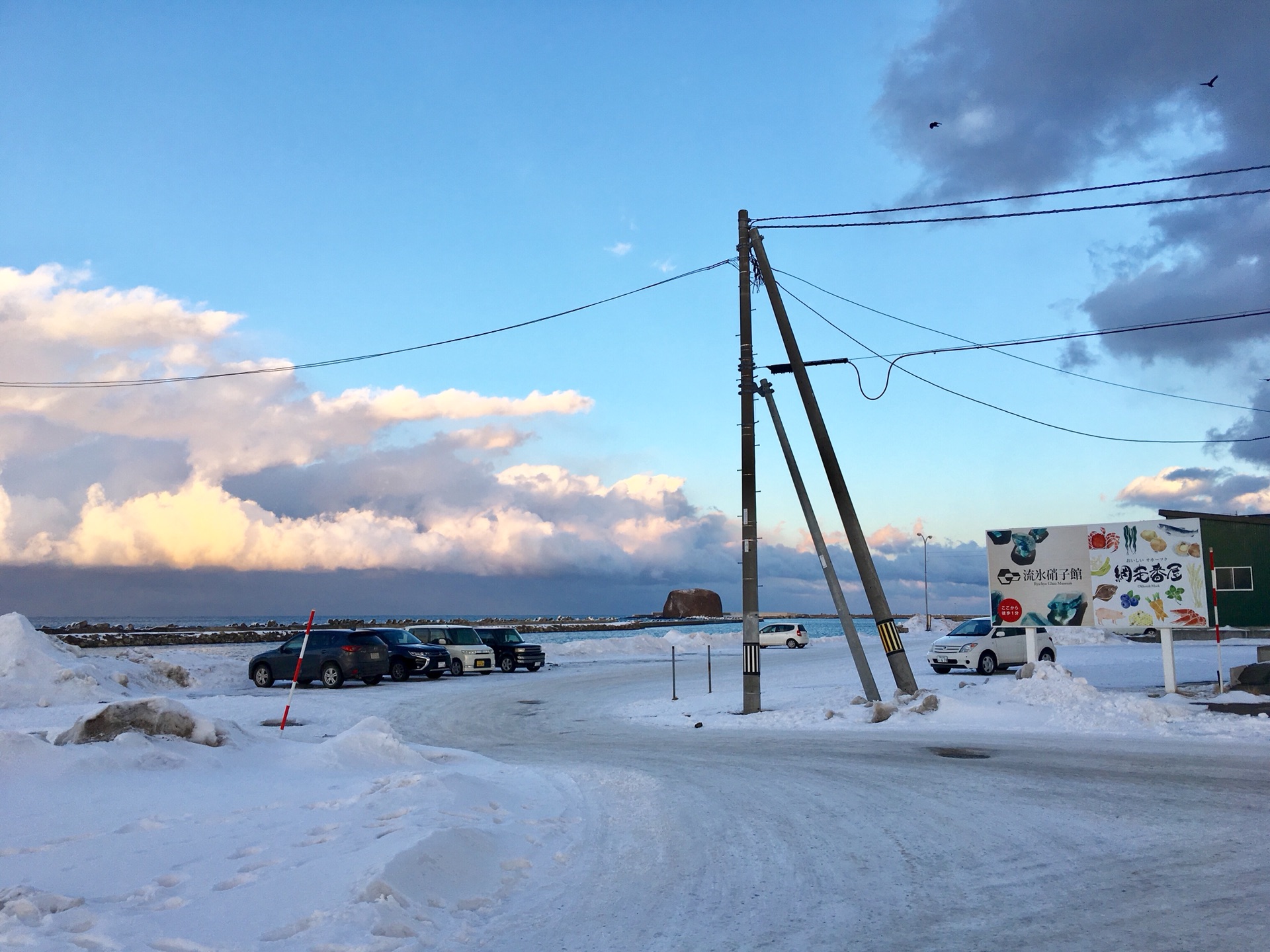 北海道自助遊攻略