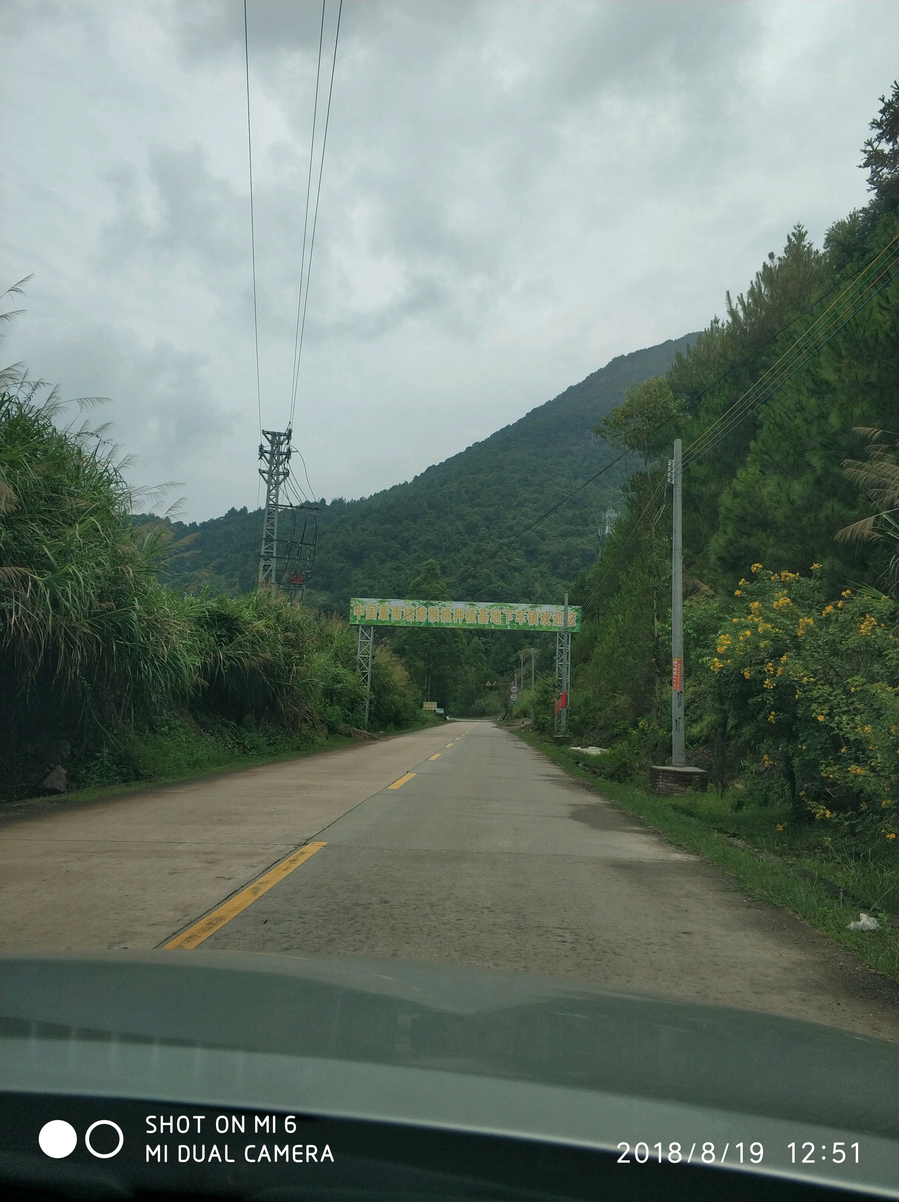 和平美食-和平县鹅塘农庄