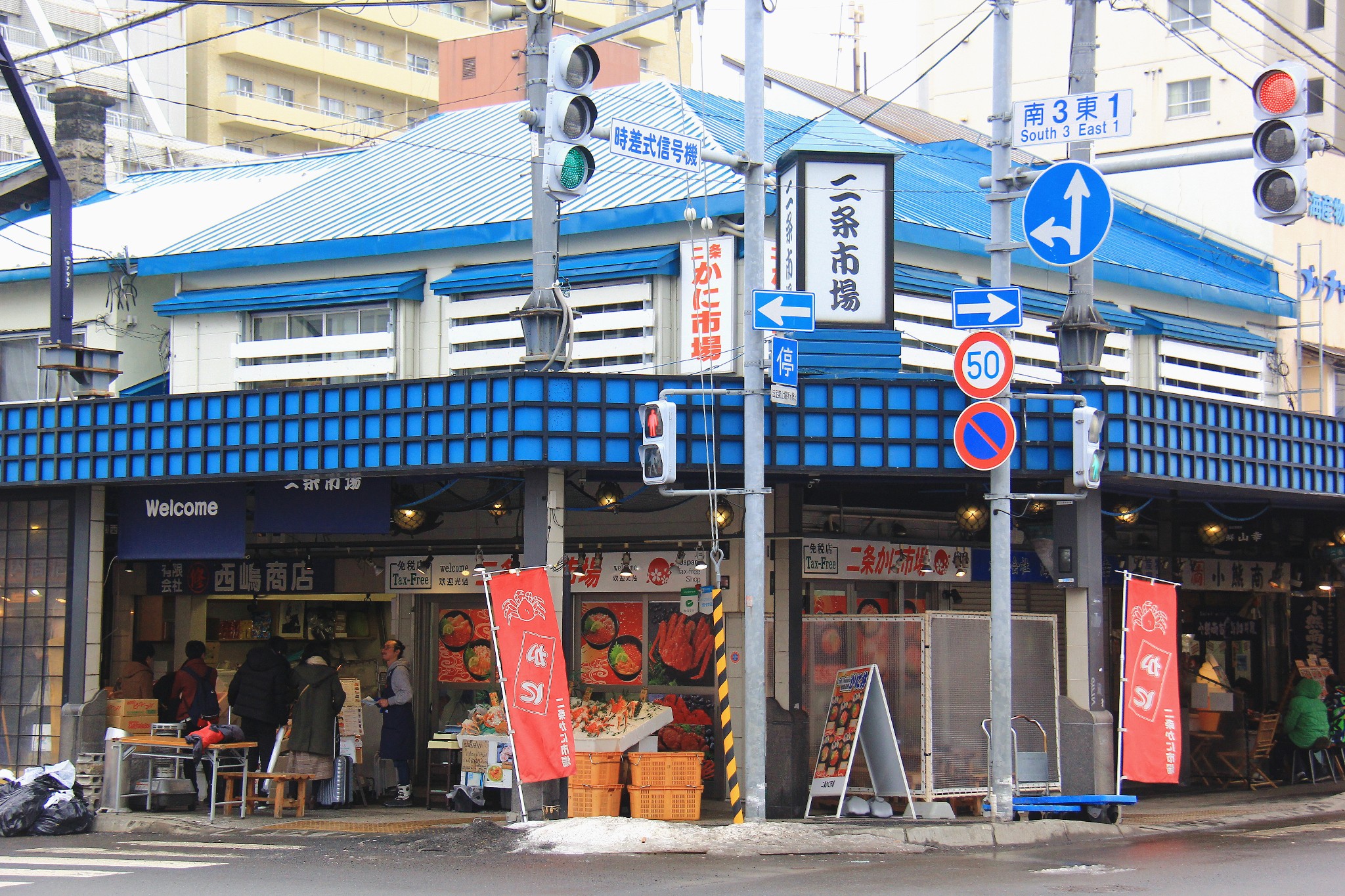 北海道自助遊攻略