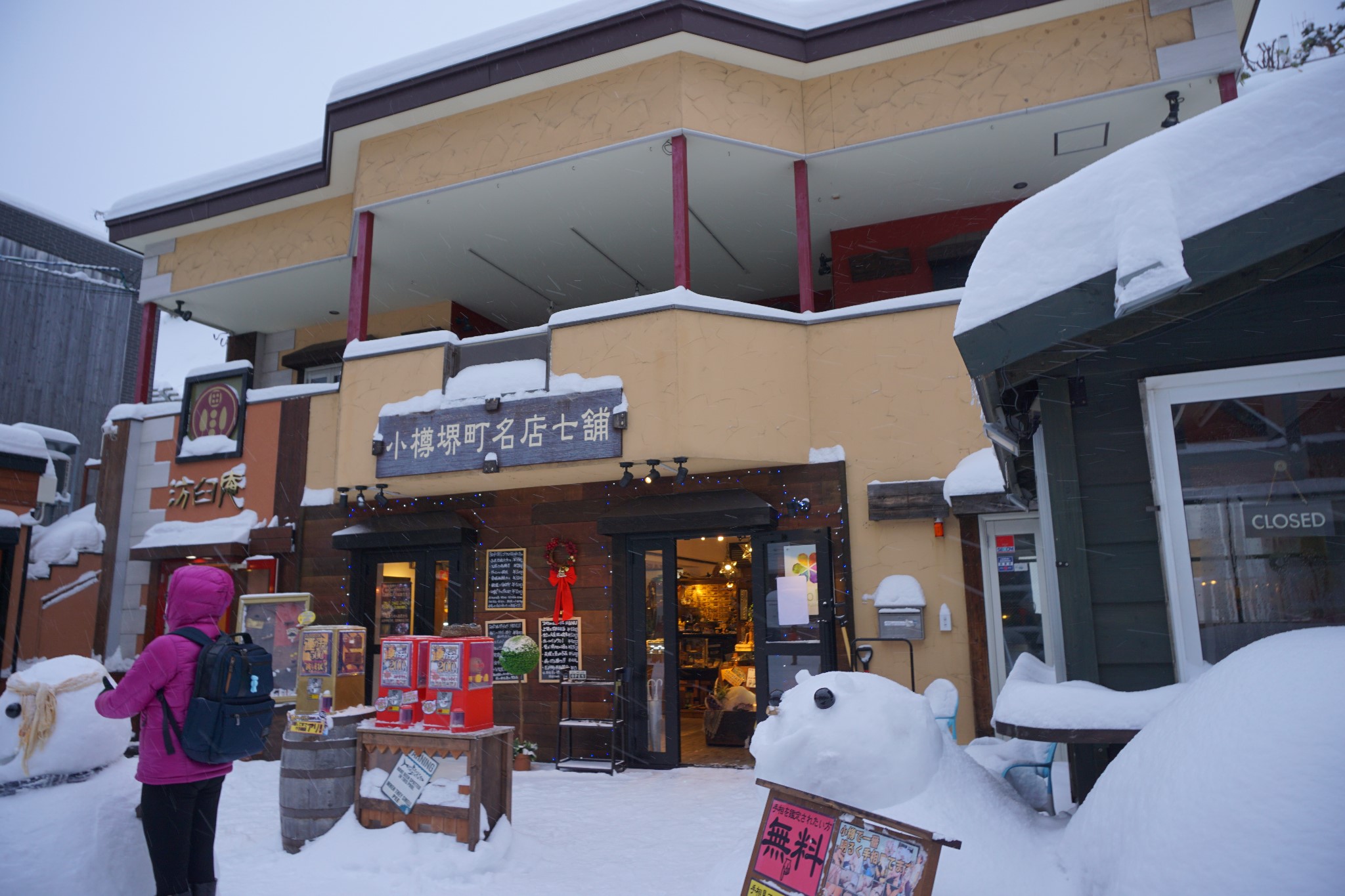 北海道自助遊攻略