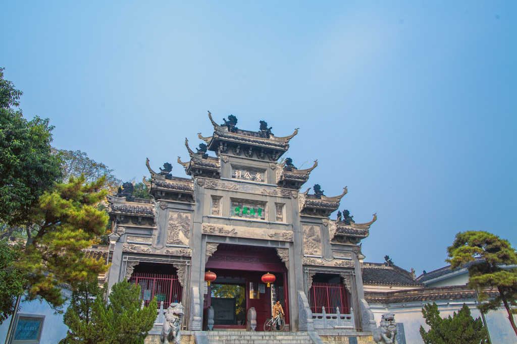 襄阳米公祠(随定随走/支持随时退)