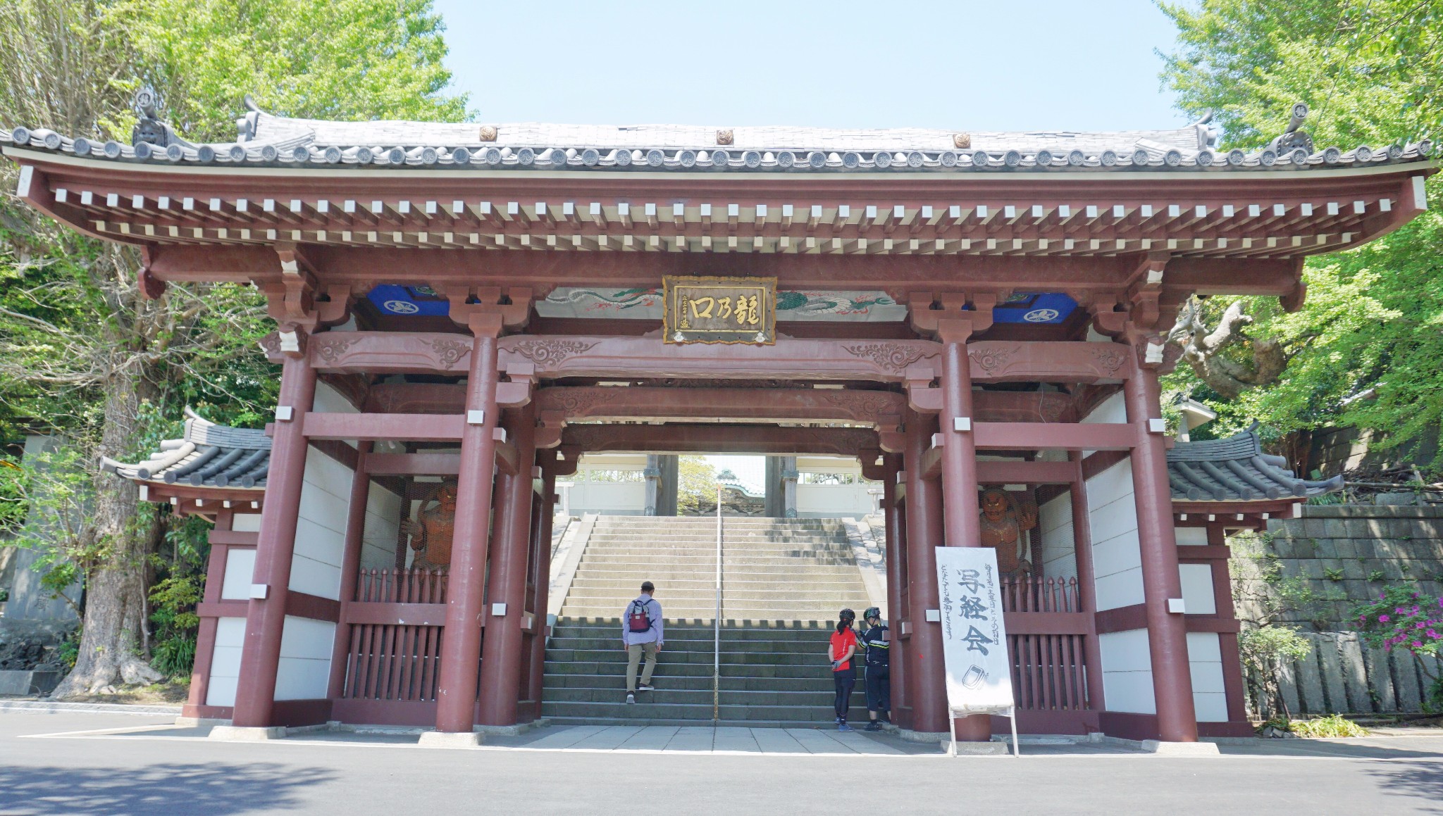 藤泽市旅游图片