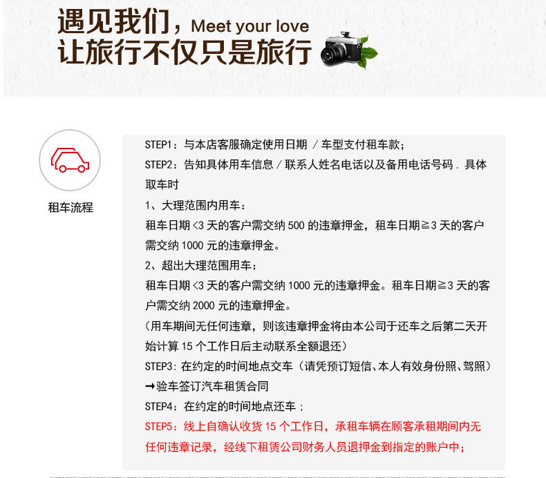 大理租车自驾环洱海奔驰smart 敞篷硬顶多种车型可选（免费上门送车+多个免费还车点+可异地还车）