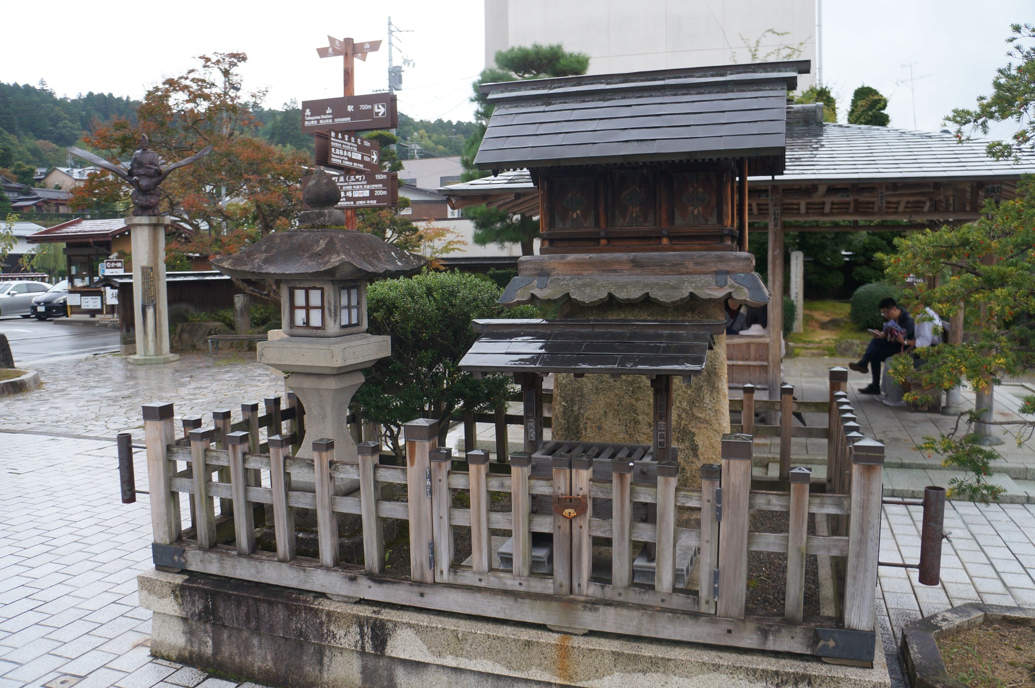 名古屋自助遊攻略