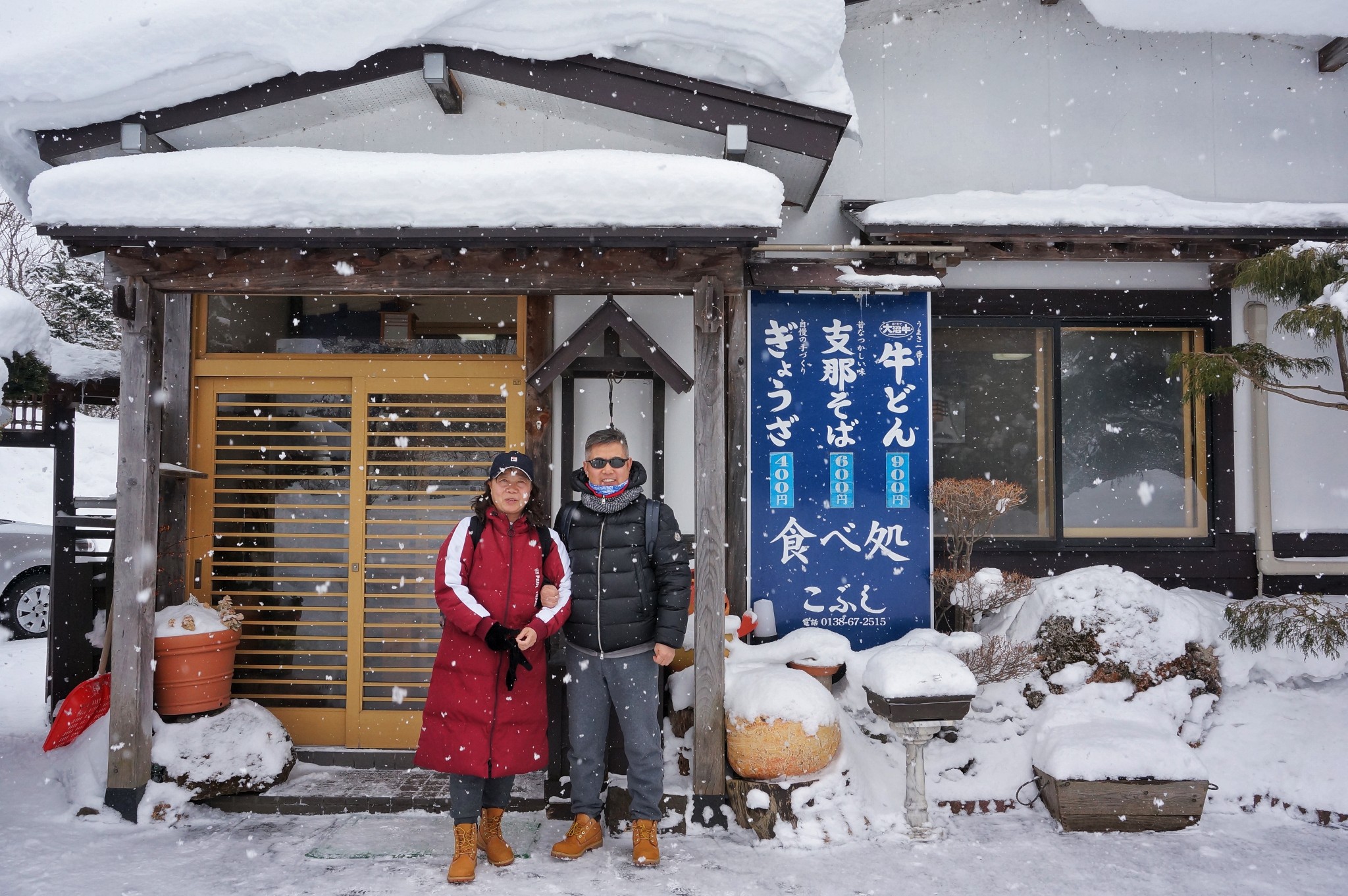 北海道自助遊攻略