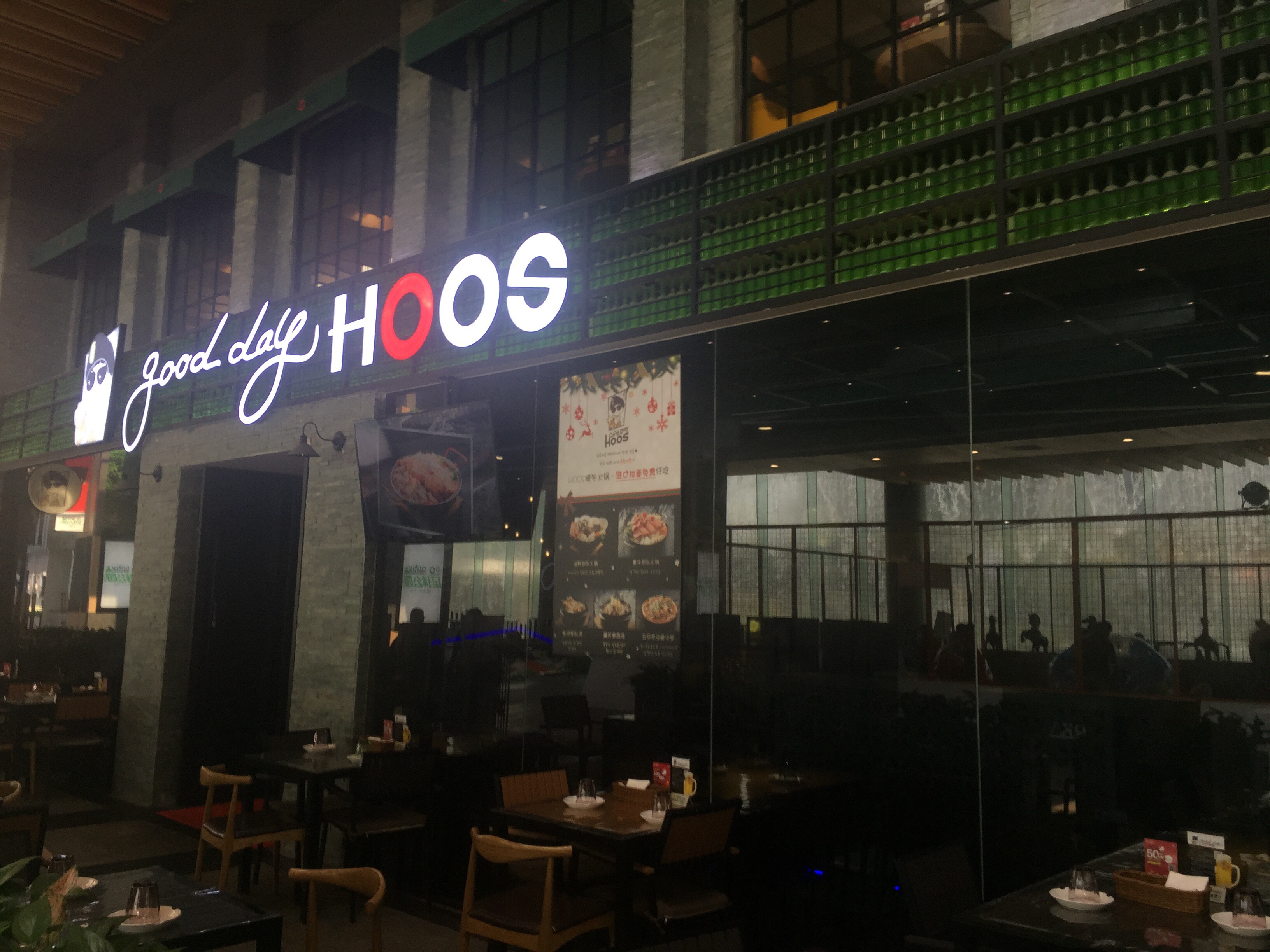 HOOS(东方宝泰店)