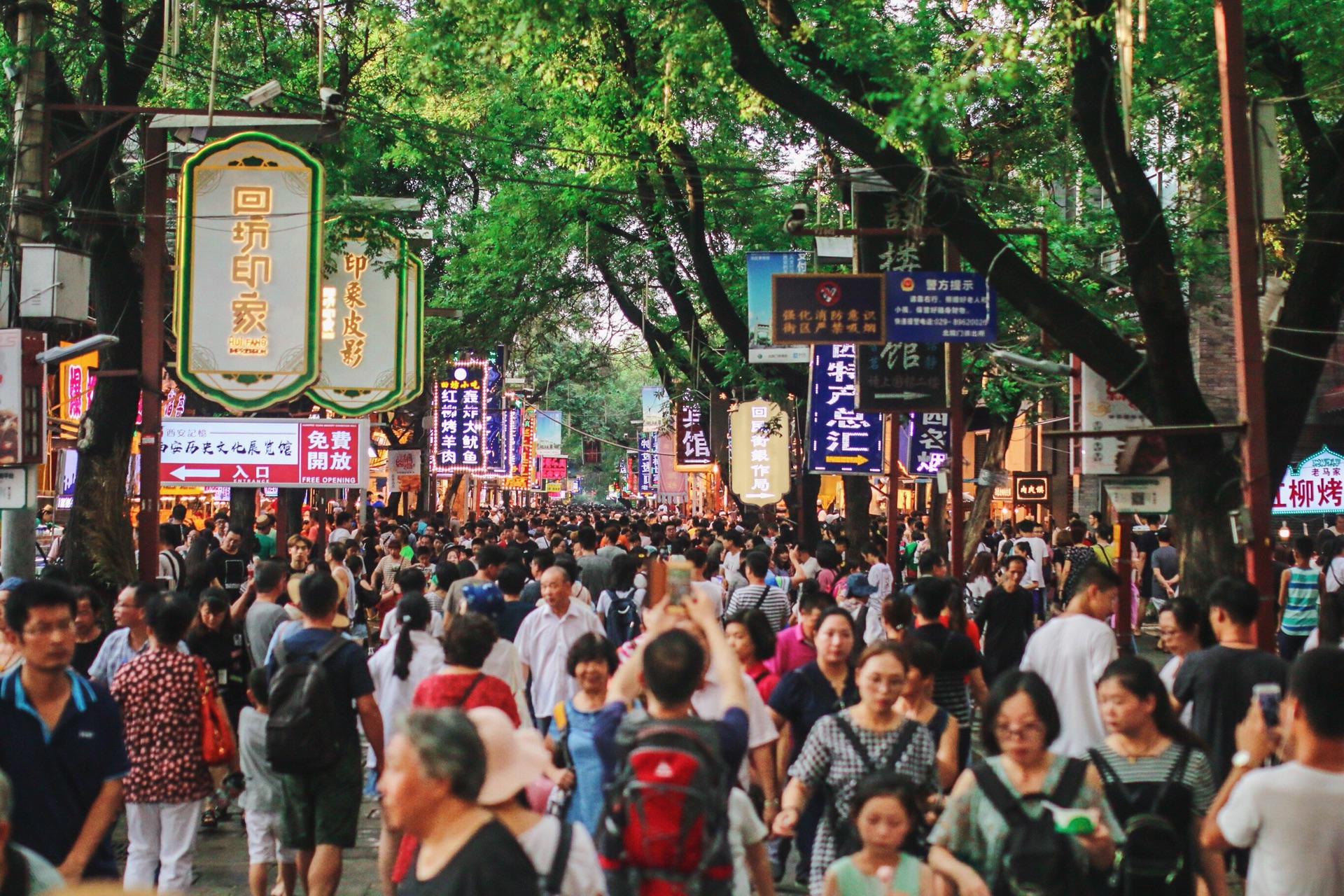 Xi'an Muslim Street