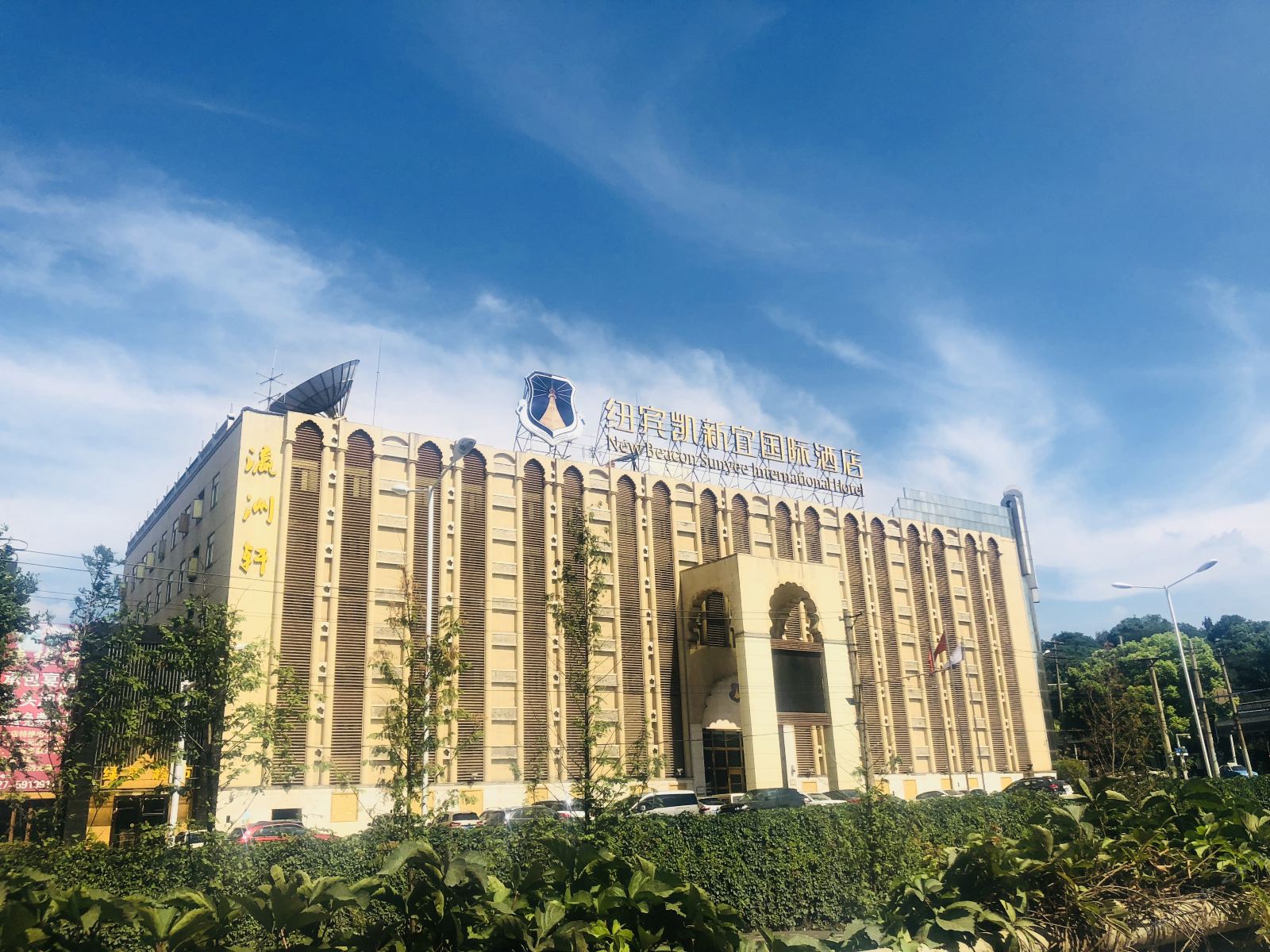 希璞酒店(武昌火车站店)