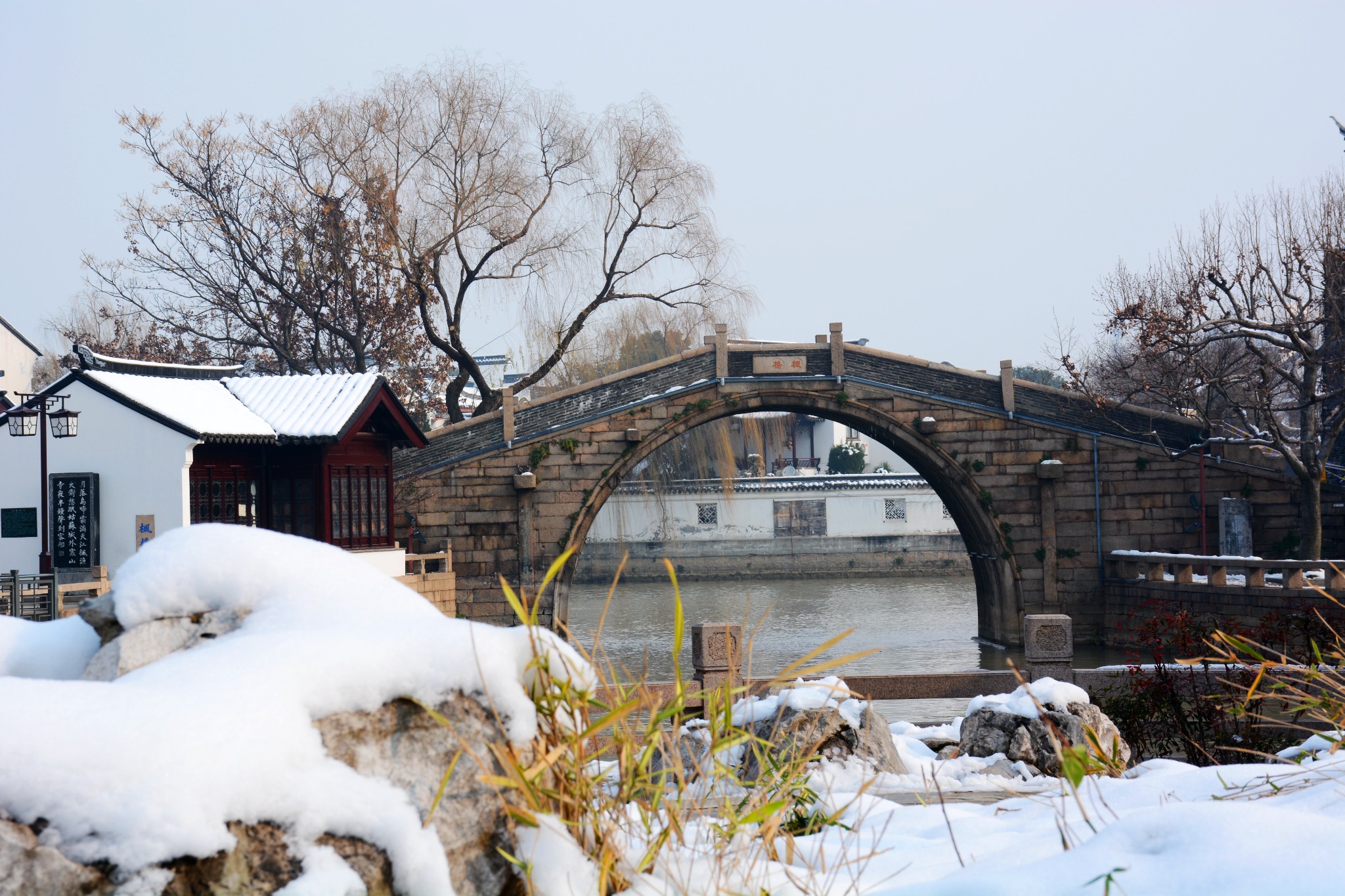 冬天的苏州市图片