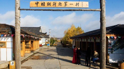 北京出发吉林长白山朝鲜族民俗村延吉图们双卧5日中朝边境送价值600