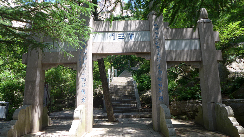 青島嶗山—巨峰,上清宮,青島旅遊攻略 - 馬蜂窩