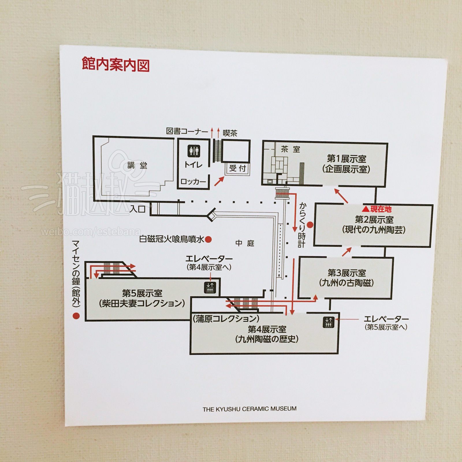 九州自助遊攻略