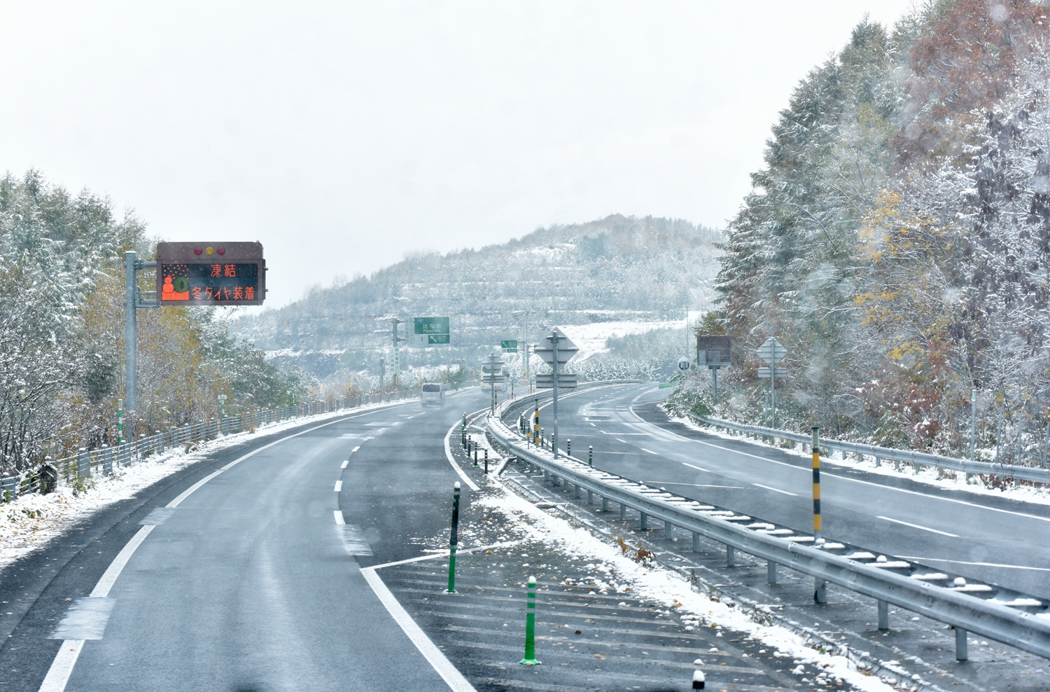 北海道自助遊攻略