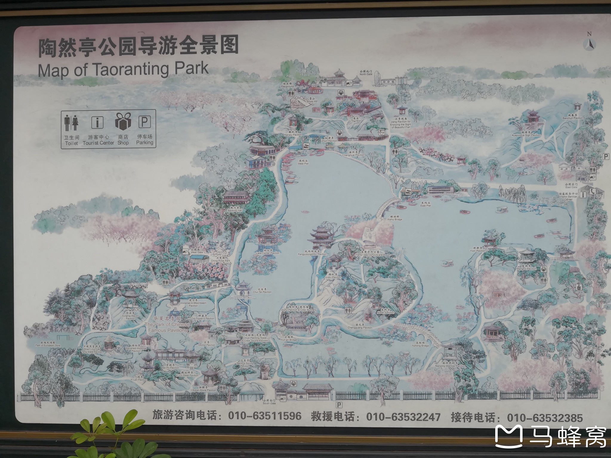 共君一醉一陶然游览中国四大名亭之一的北京陶然亭公园