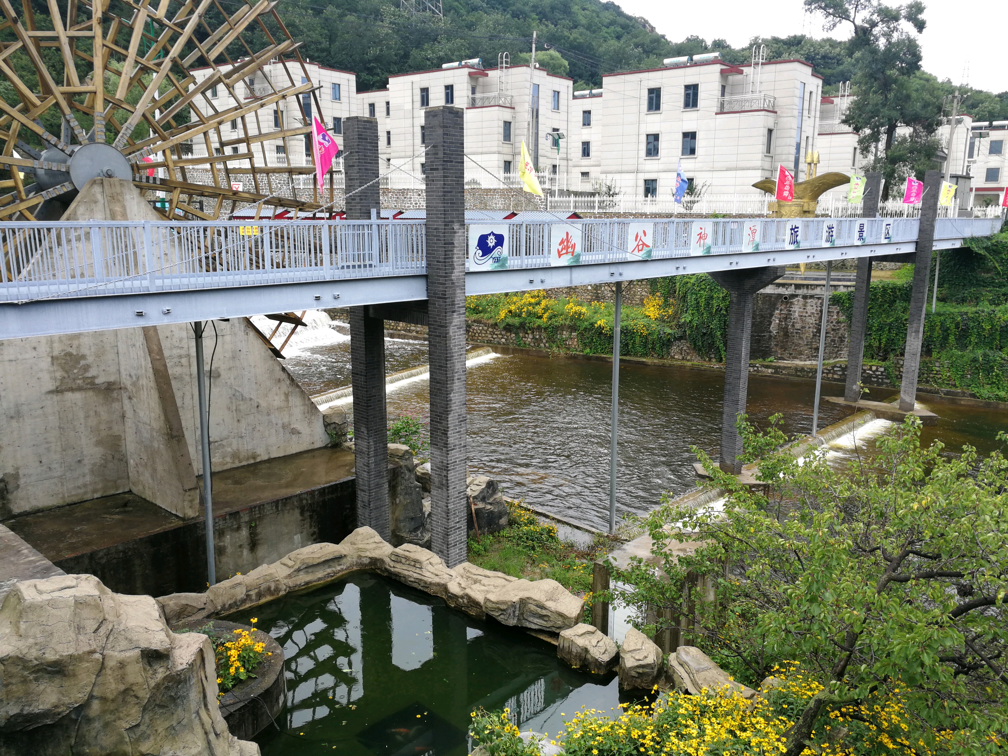 圣水泉度假村餐厅