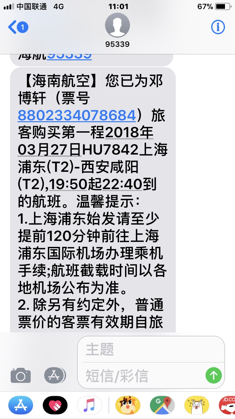 2天帶你玩翻上海迪士尼不排隊不擁擠孩子高興