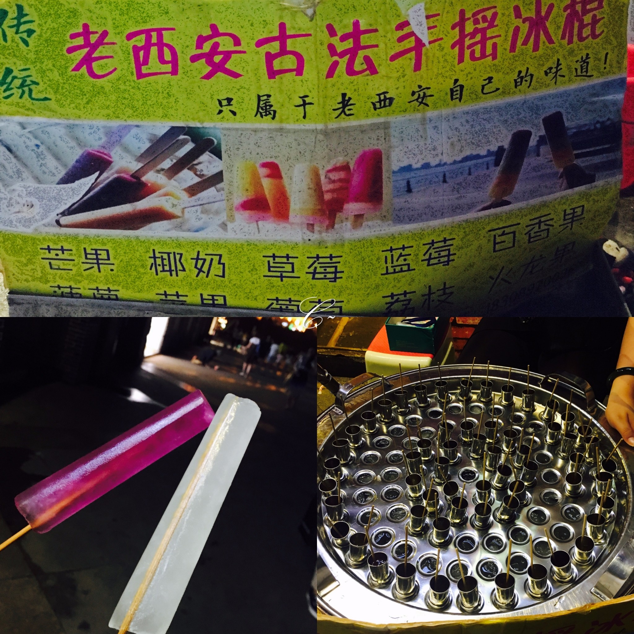 西安旅游攻略 - 马蜂窝