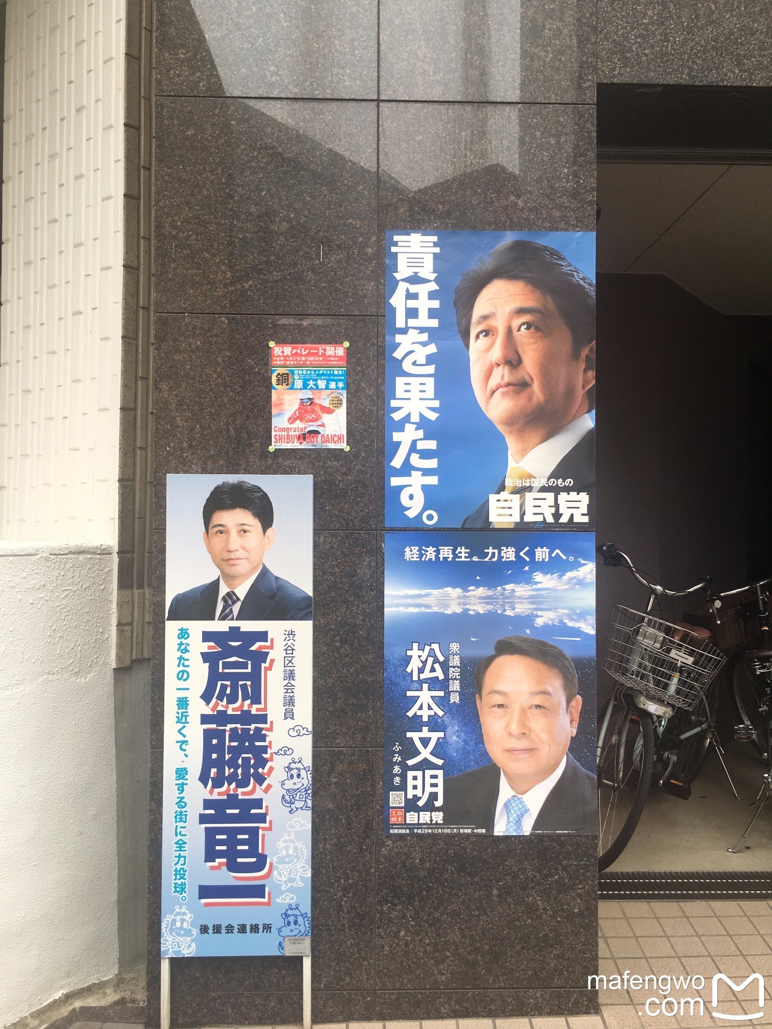 札幌自助遊攻略