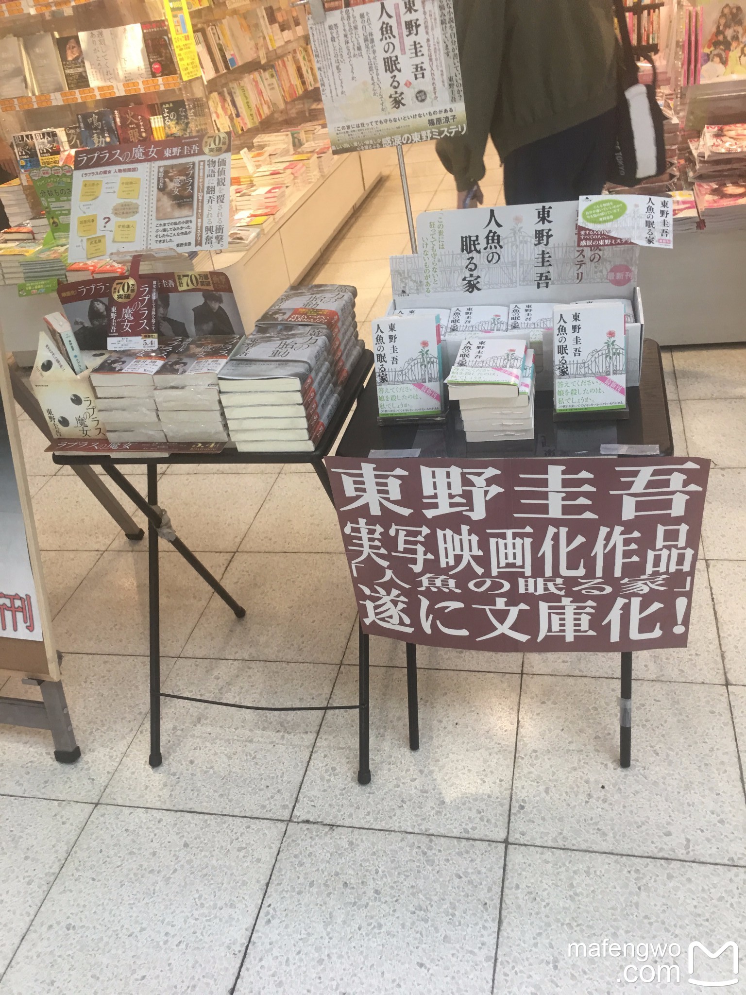 札幌自助遊攻略