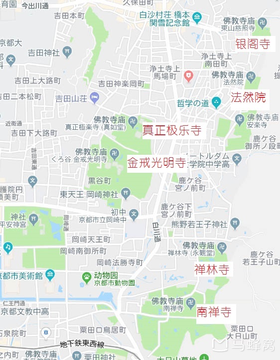 京都自助遊攻略