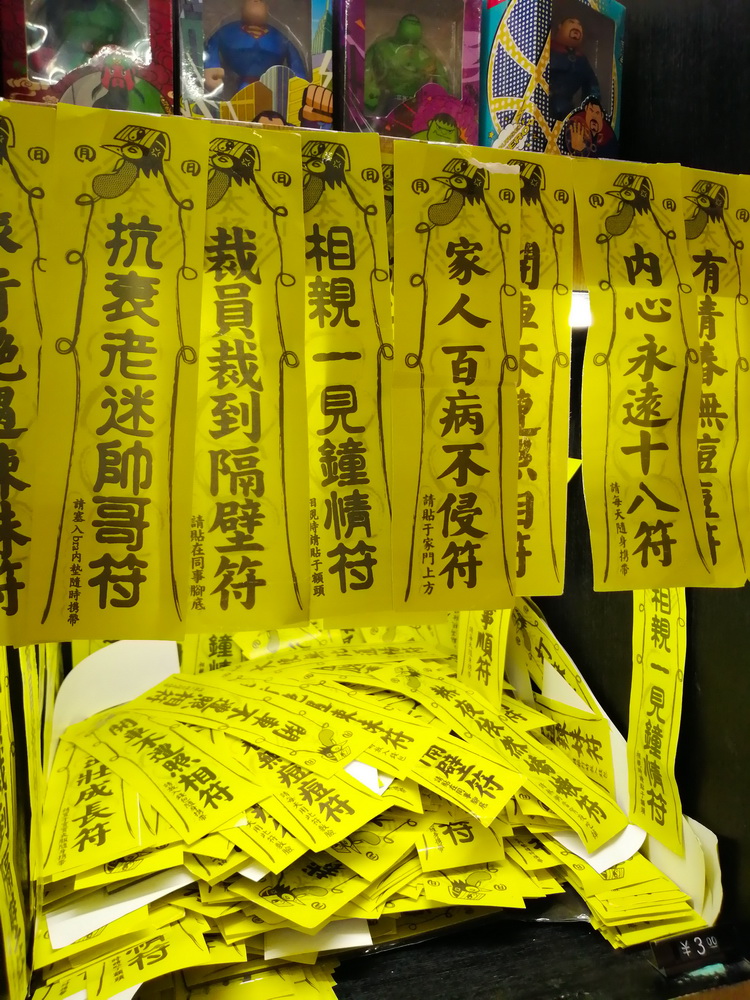 重庆成都都市闲游记