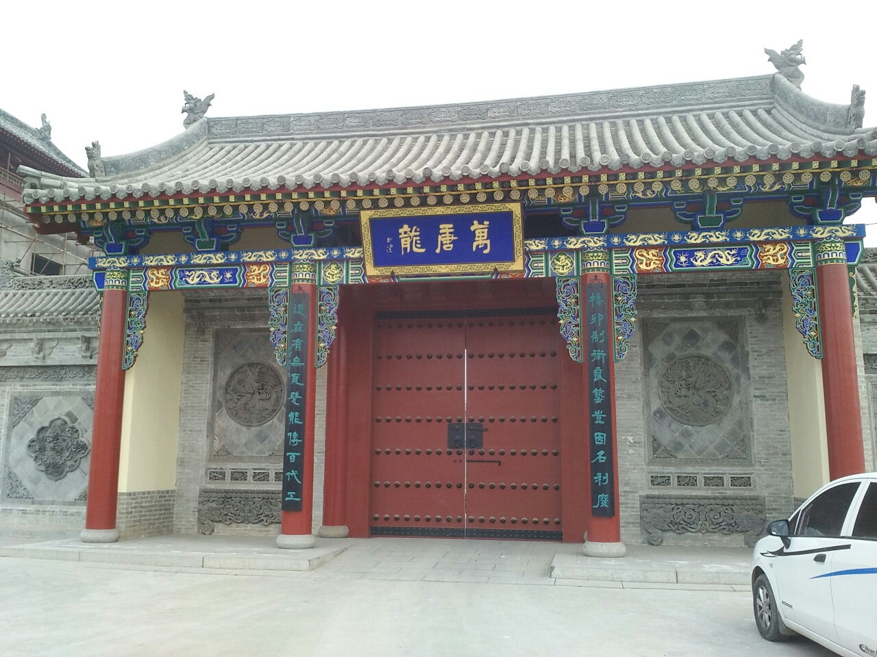 万荣县北阳村-山西万唐龙古建公司游记