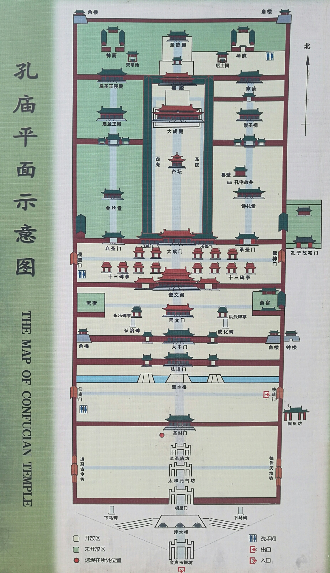 蘇州自助遊攻略