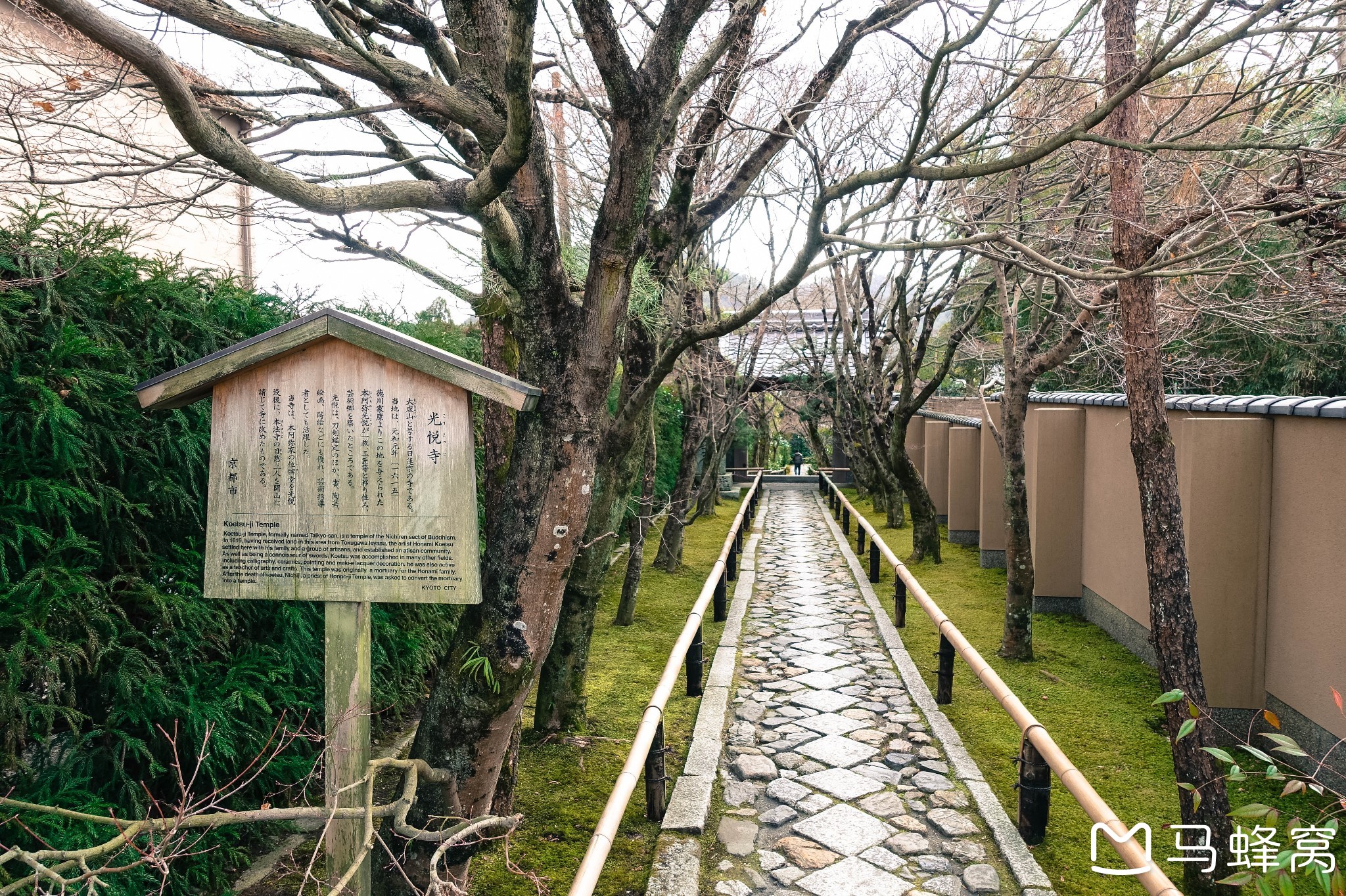 京都自助遊攻略