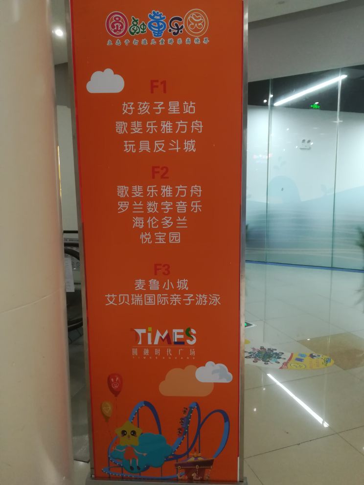 苏州娱乐-麦鲁小城