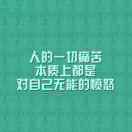 路瀟森