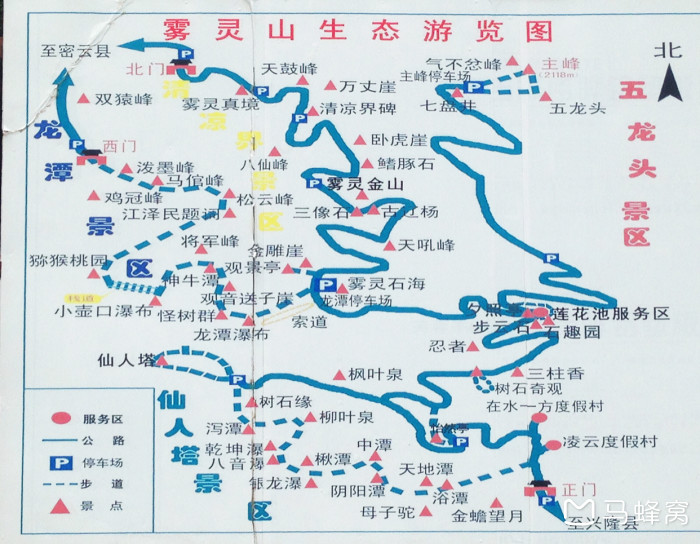 一般大家去的是哪个灵山?爬东灵山有什么线路吗?