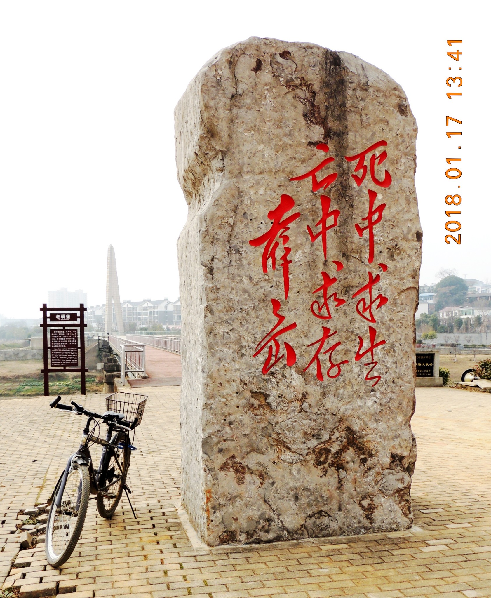 2018年01月17日,江西德安,访"万家岭大捷"故地(快速巡洋舰)(2018-04