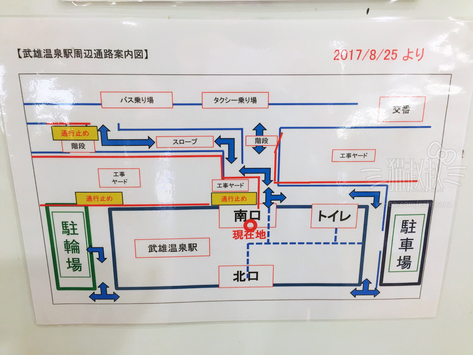 九州自助遊攻略