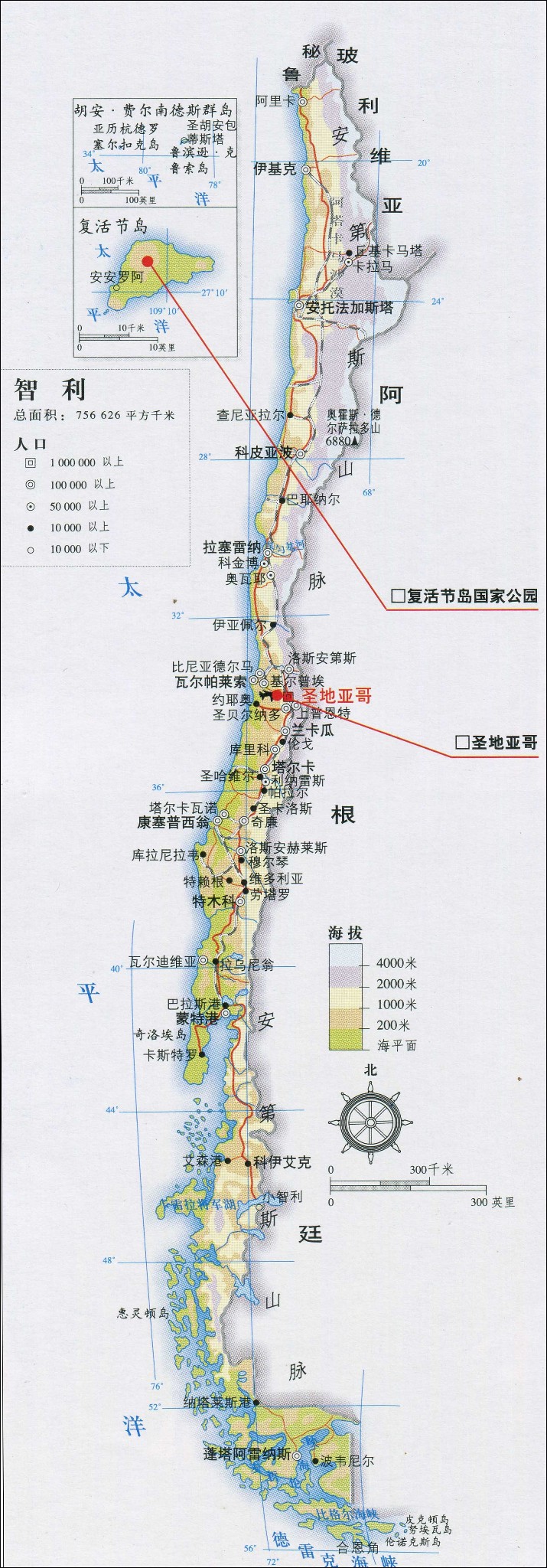 圣地亚哥属于智利哪个州  第1张