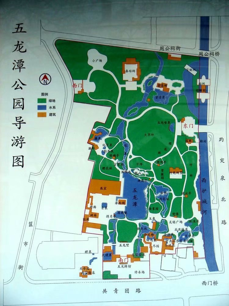 2018年7月行走山东之济南篇——五龙潭公园