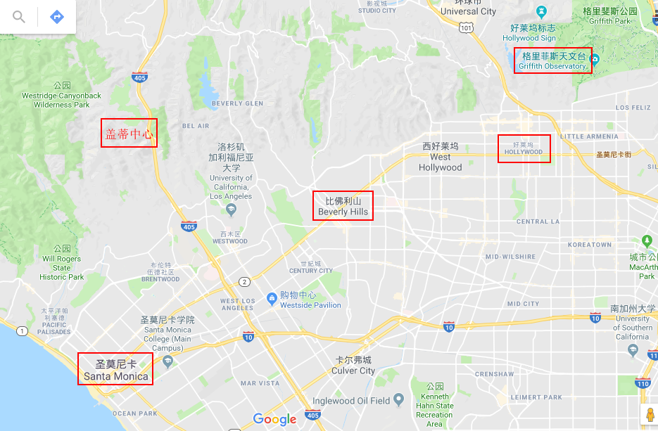 d1  格里菲斯天文台(1-2小时)→好莱坞影城(2-3小时)→比弗利山庄(1