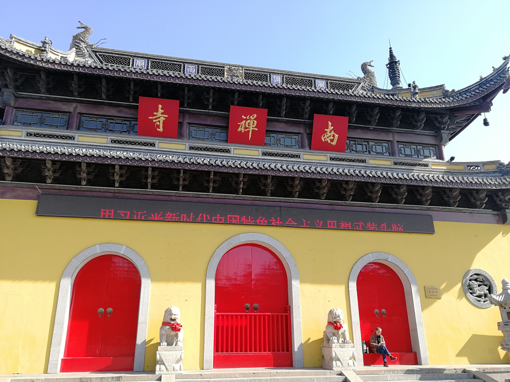 无锡南朝四百八十寺多少楼台烟雨中