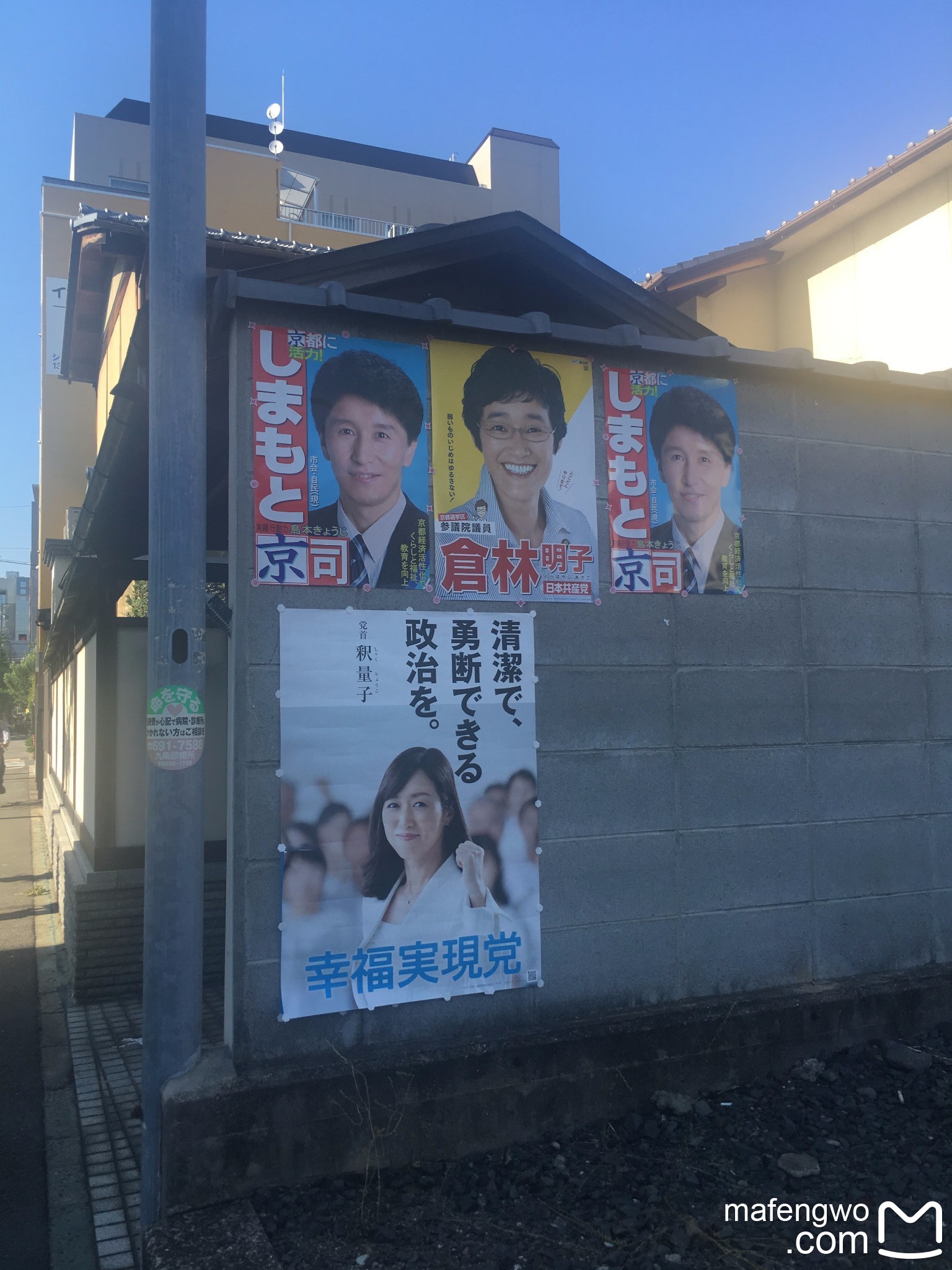 札幌自助遊攻略