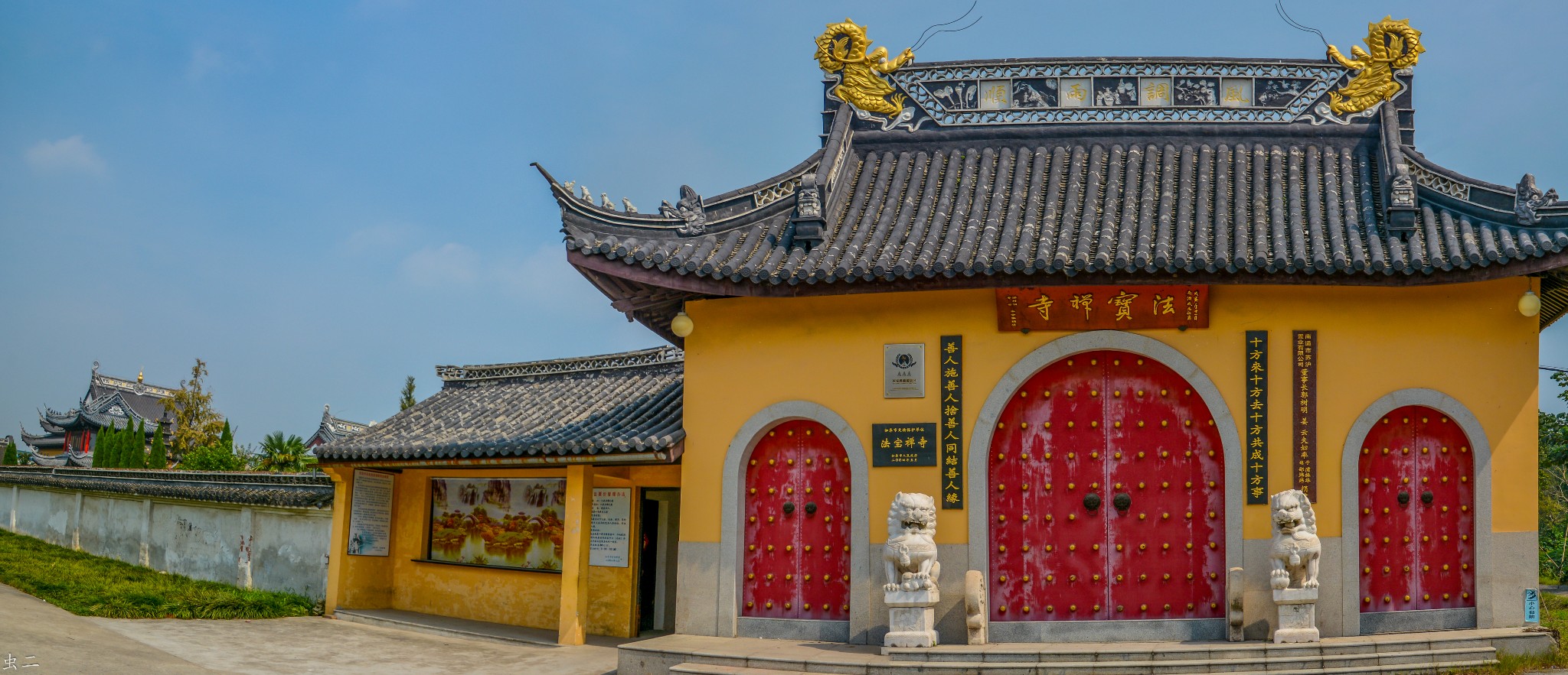 如皋法宝禅寺-多宝塔(古塔巡礼系列之八十六)_游记