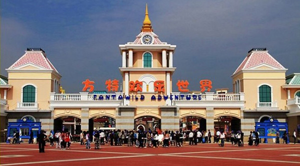 株洲方特欢乐世界一日游一票通玩