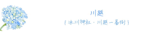 鐮倉自助遊攻略