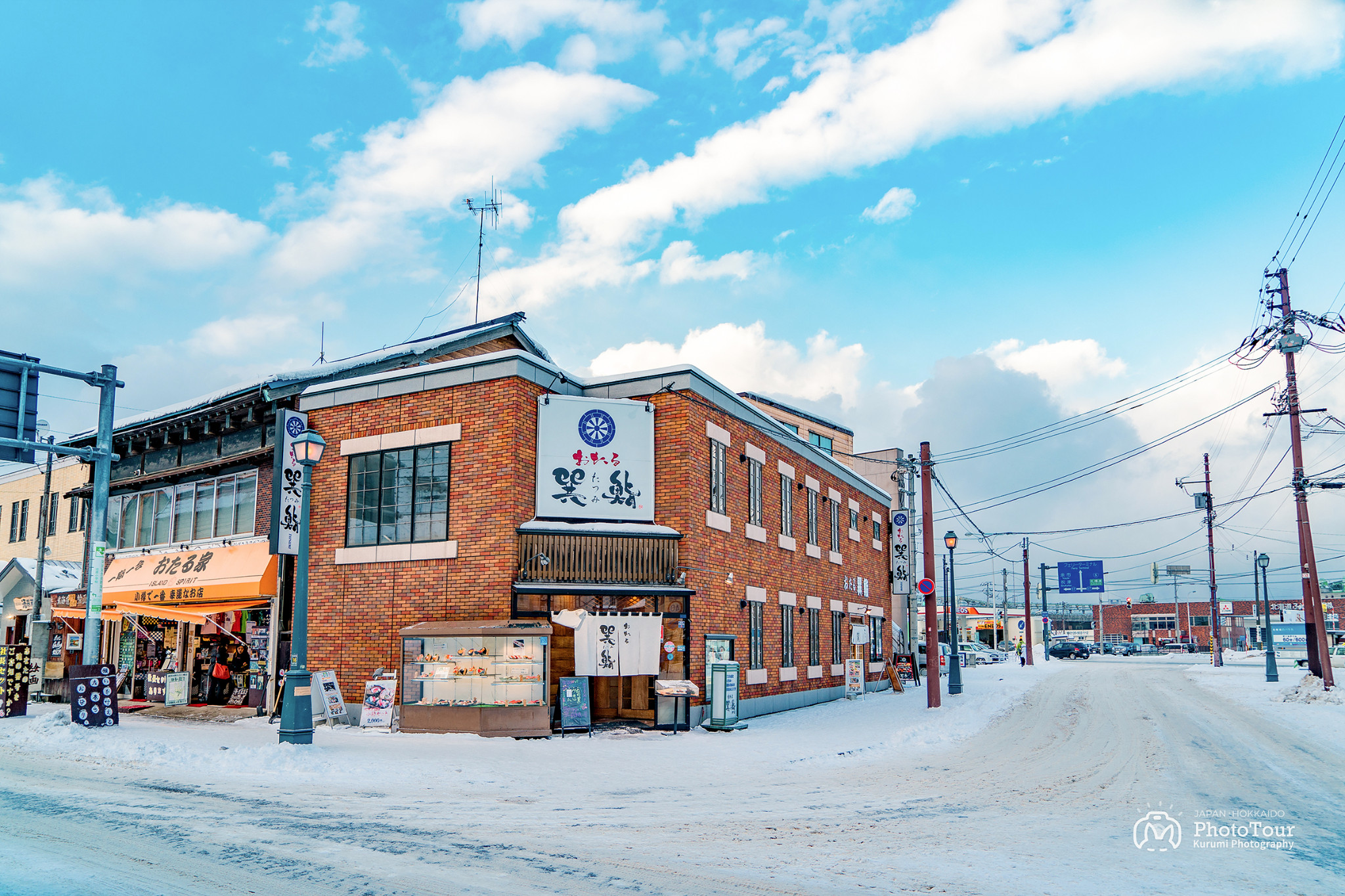 北海道自助遊攻略