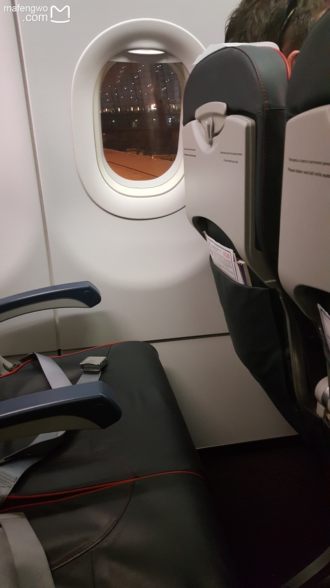 叶卡捷琳堡机场