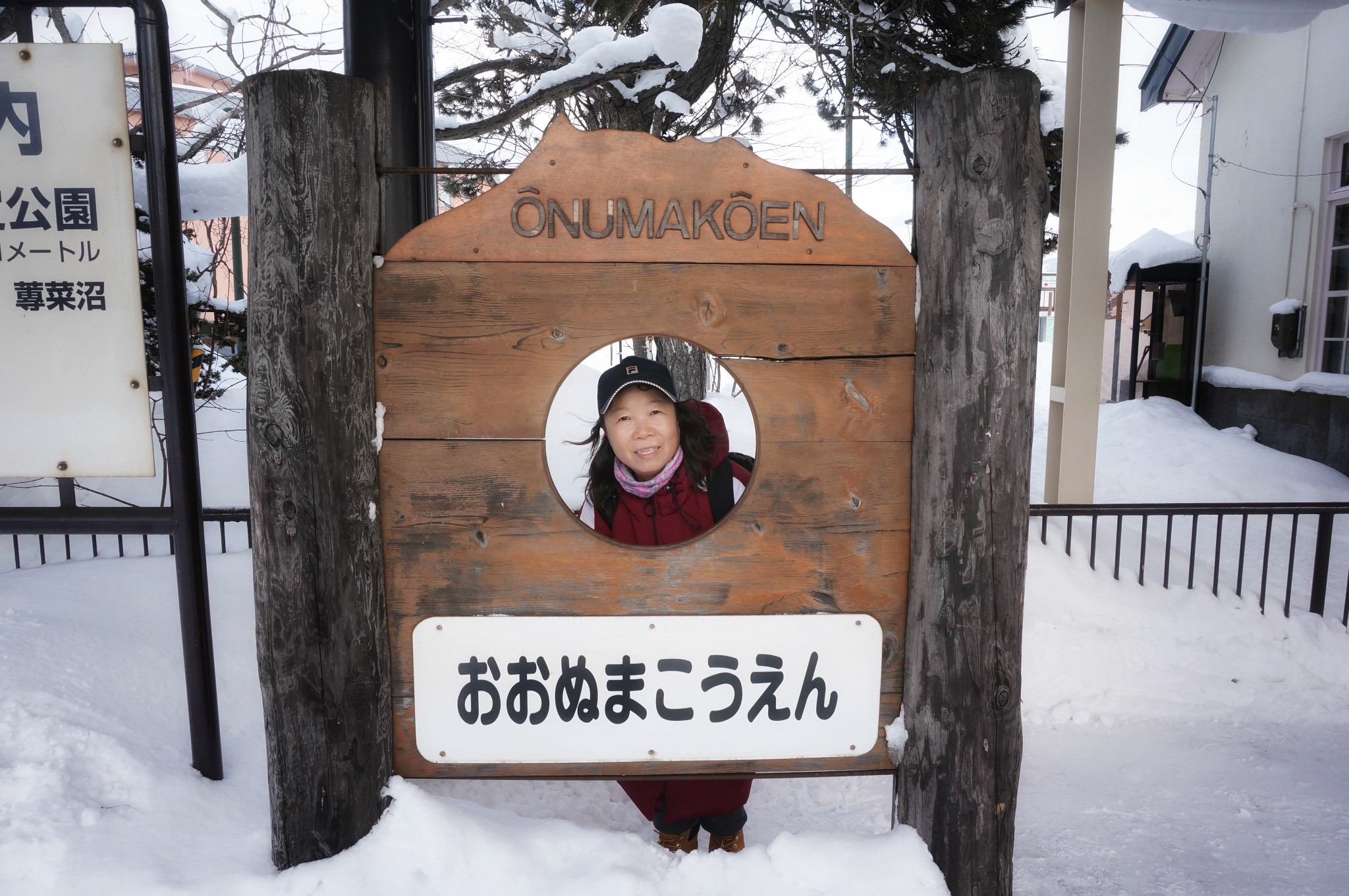 北海道自助遊攻略