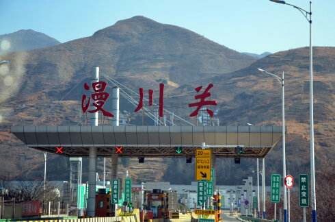 自驾游广东省梅州(第十一站陕西漫川关)